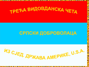 [Flag of American volunteers]